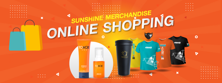 Merchandise 2023